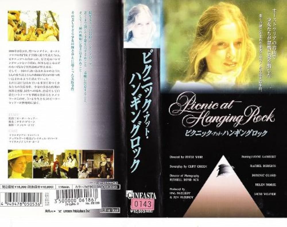 美品　ピクニック・アット・ハンギングロック　DVD116分 美品 ピクニック・アット・ハンギングロック DVD116分 Amazon.co